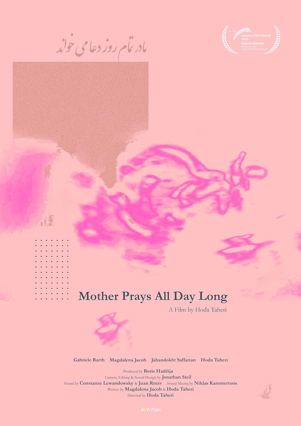 постер Mother Prays All Day Long